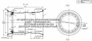 ДИСК РАЗБОРНЫЙ НА КИРОВЕЦ К-700, К 744 ЦЕНА 60 000,00 
