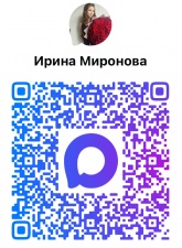 Напишите нам в MAX